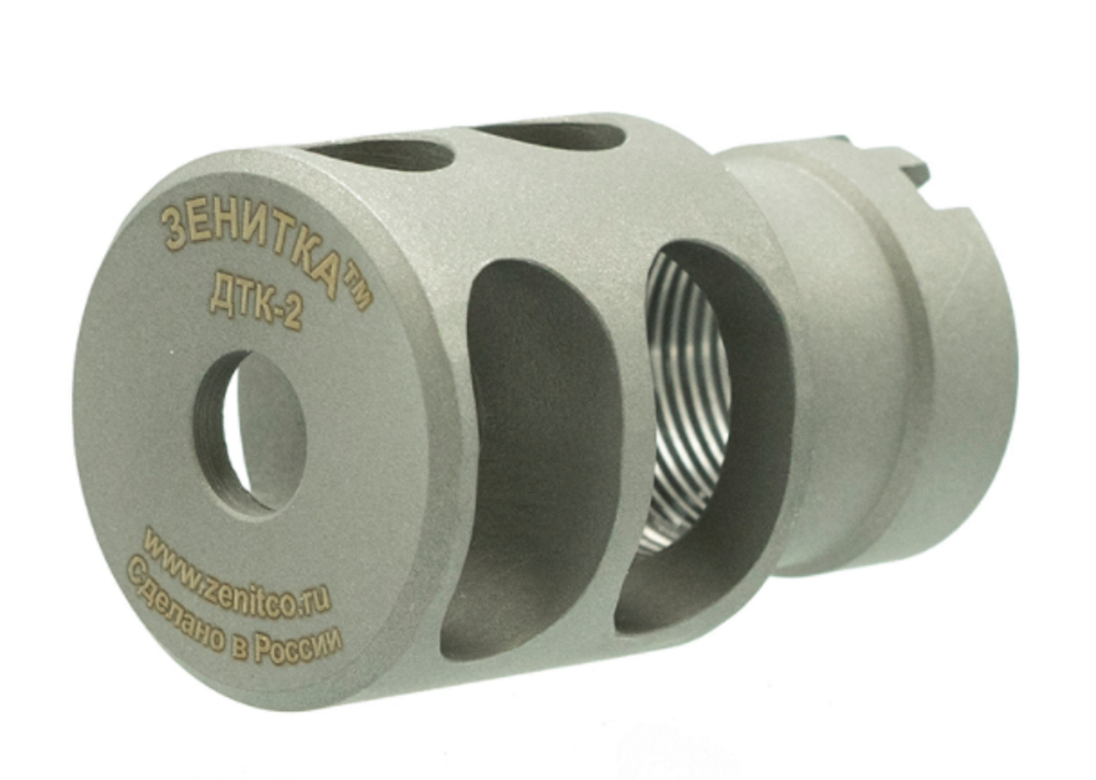 Zenitco DTK-2(ДТК-2) Muzzle Brake