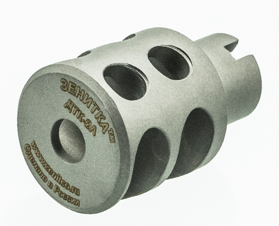Zenitco DTK-2L(ДТК-2Л) Muzzle Brake - PARTS & ACCESSORIES - LegionUSA