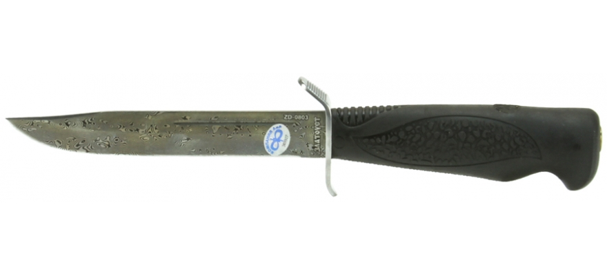 Zlatoust knife Strafbat