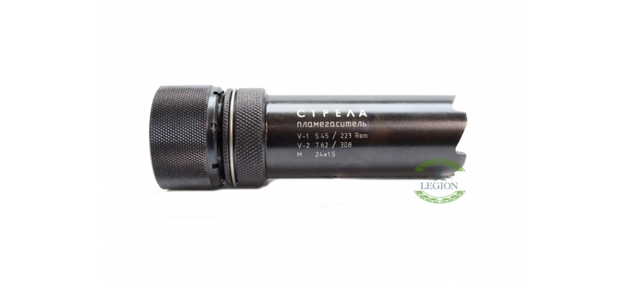 AK-100 Series 7.62 Flash Suppressor By Strela 4" 24x1.5RH