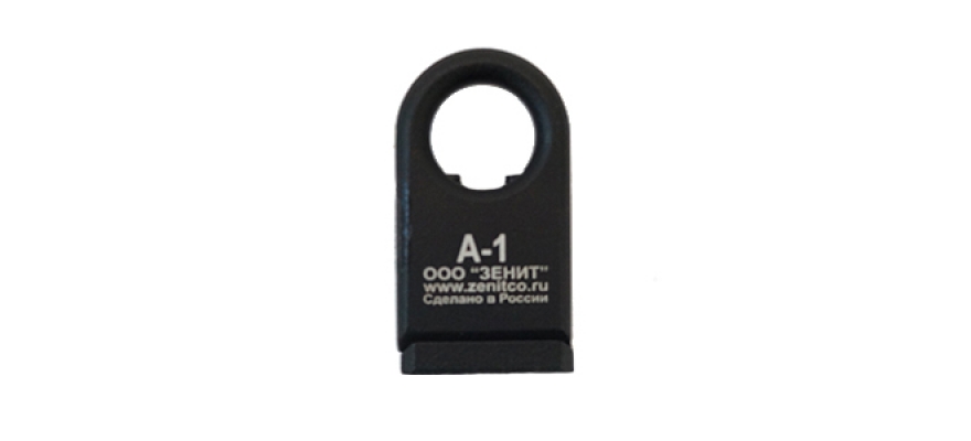 Zenitco sling adapter A-1