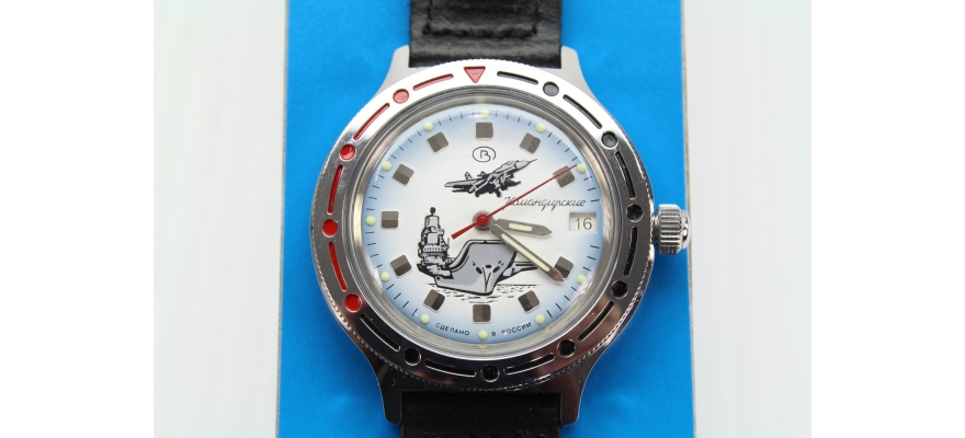 Commanders Watch. Navy. Vostok.