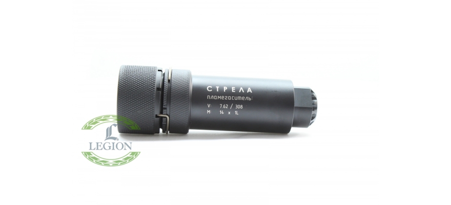 AK47/AKM Flash Suppressor By Strela. Gen 2.