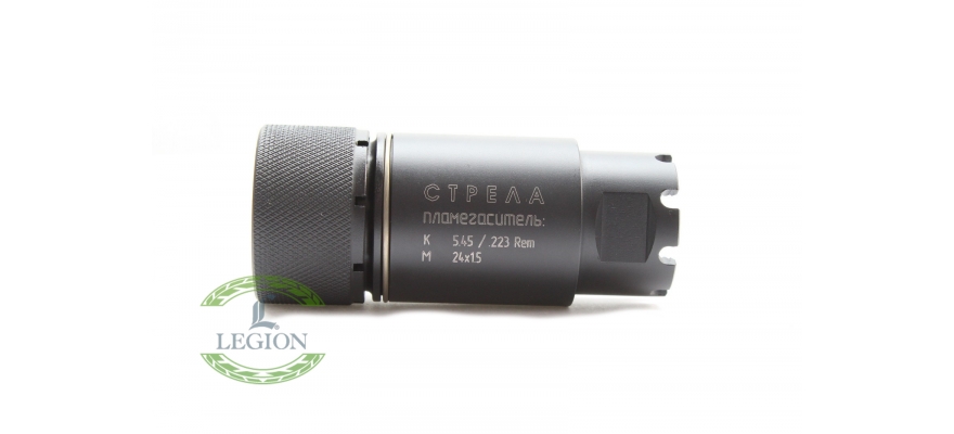 AK Flash Suppressor Compact By Strela 5.45x39 GEN 2
