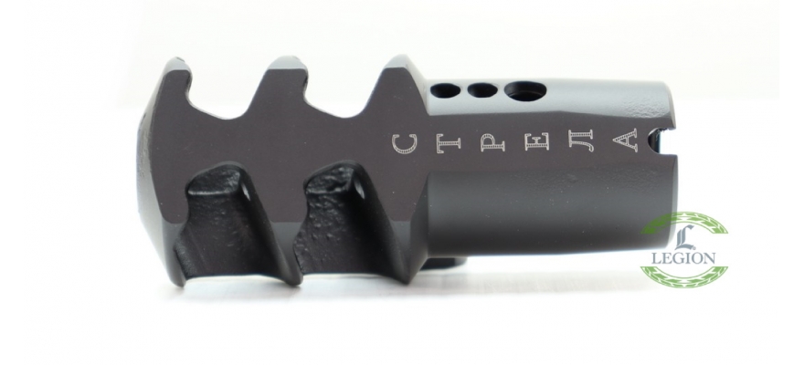 Muzzle Brake "ARROW" by ME. Thread 24x1.5. Cal 7.62x39mm/.308win