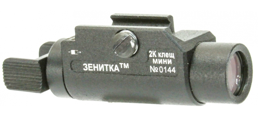 Zenitco LED Tactical Weaponlight 2K mini "Klesh"