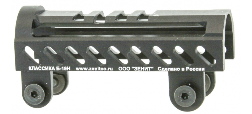 Zenitco B19N Gas tube Cover