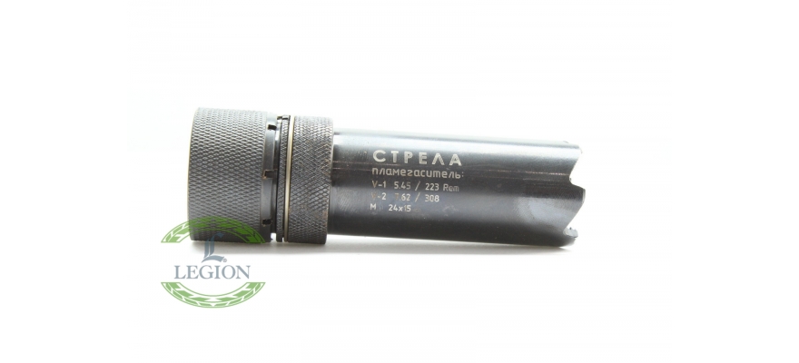 AK-74 Flash Suppressor by Strela M24x1.5RH