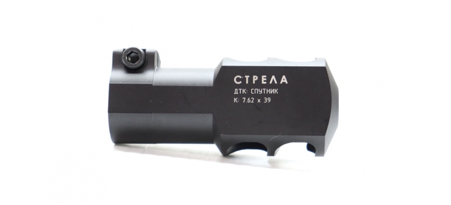 AK47/AKM Muzzle Brake Sputnik By Strela