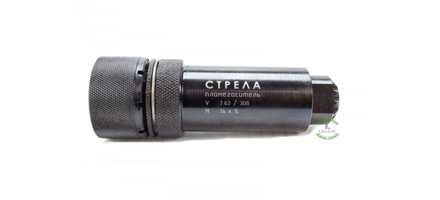 AK47/AKM Flash Suppressor By Strela