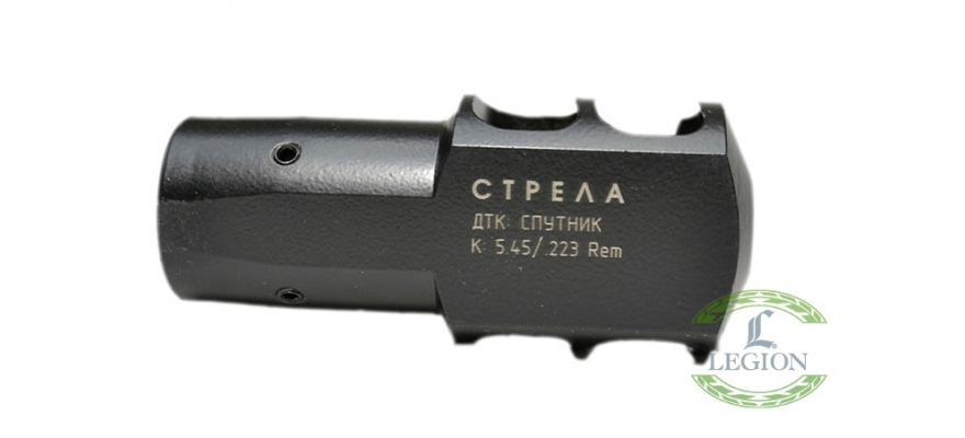 AK74 Muzzle Brake "SPUTNIK" By Strela
