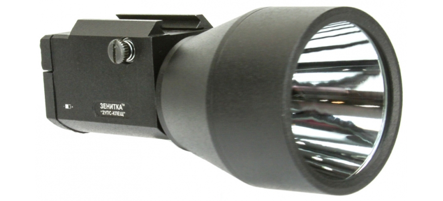 Zenitco LED Tactical Weapon Light 2UPS