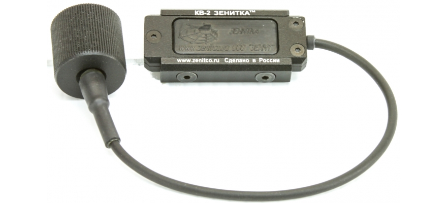 KV-2 remote button pressure switch AUTHENTIC ZenitCo black color КВ-2 